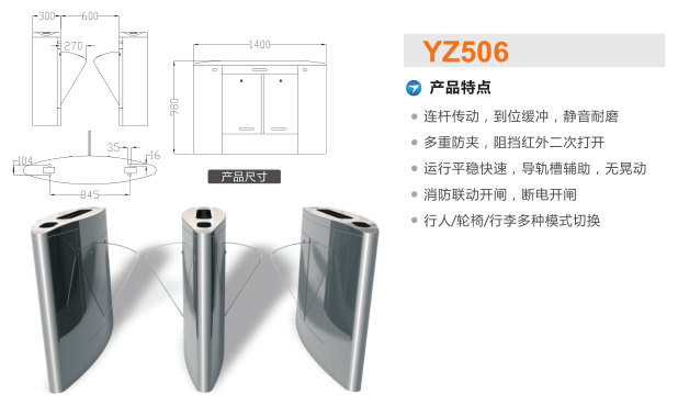 忻州翼闸二号